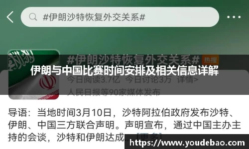 必一·运动(B-Sports)官方网站